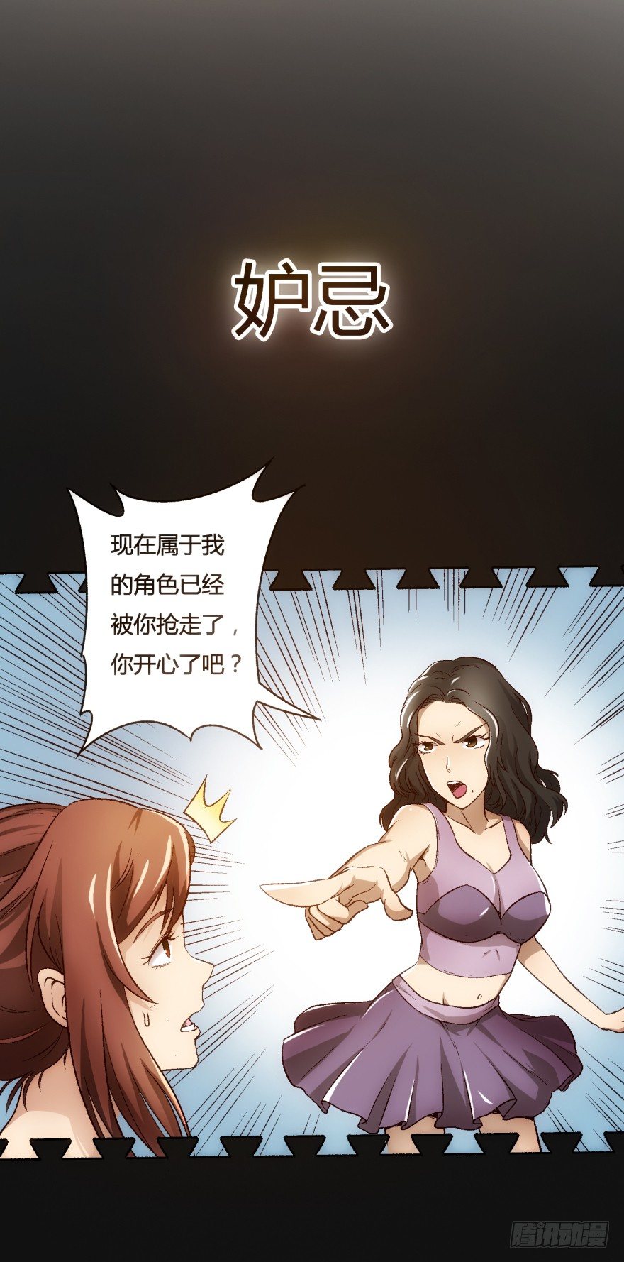 预告21
