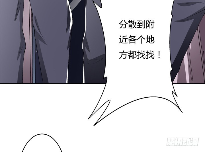 115话 可能逃不掉了43