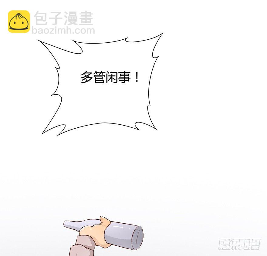 13话 可疑的救援者20