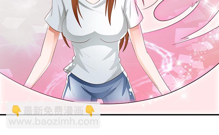 86话 向管理者宣战43