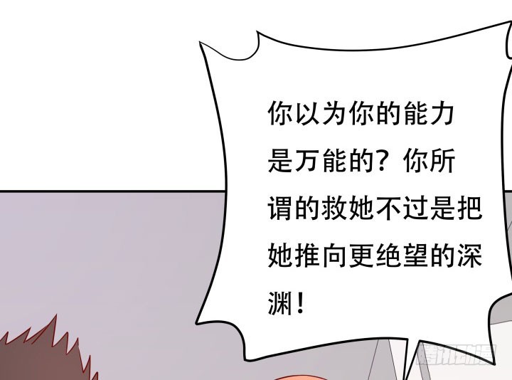 206话 为何不问问你自己128