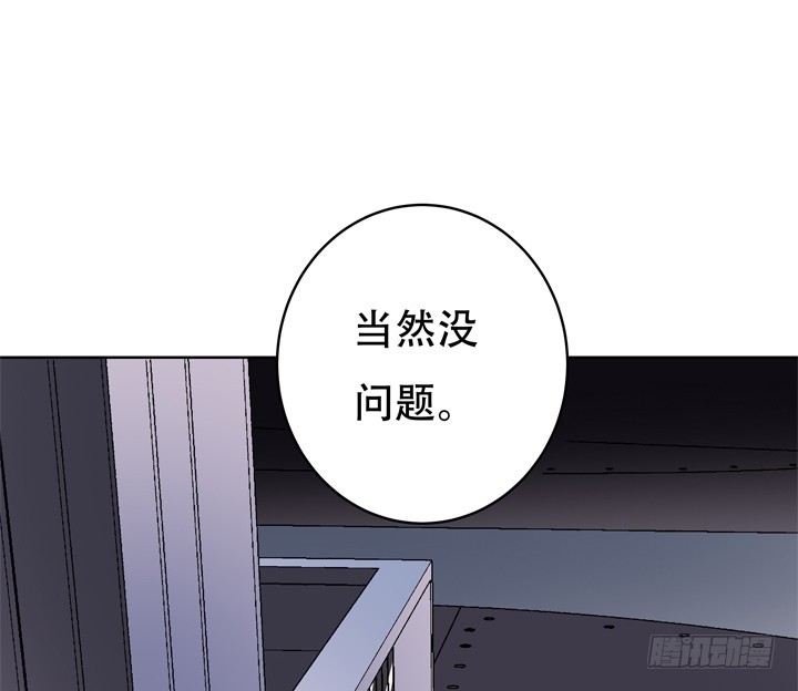 116话 怎么会是你！35