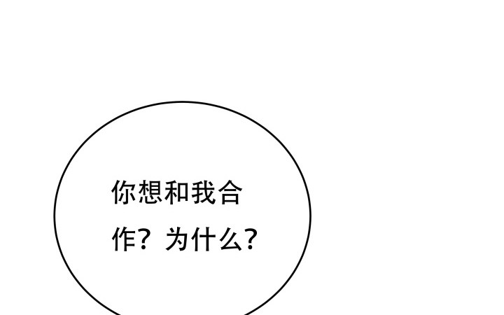 214话 我叫司徒严66