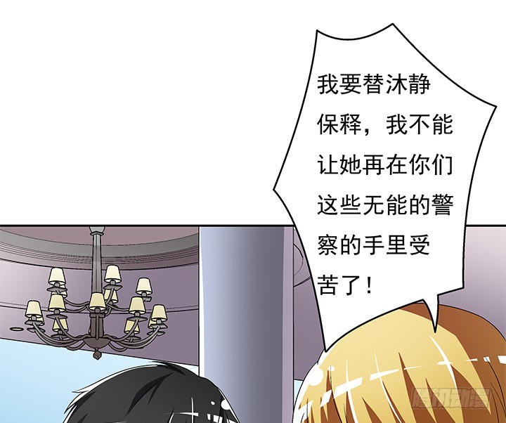 111话 保释47