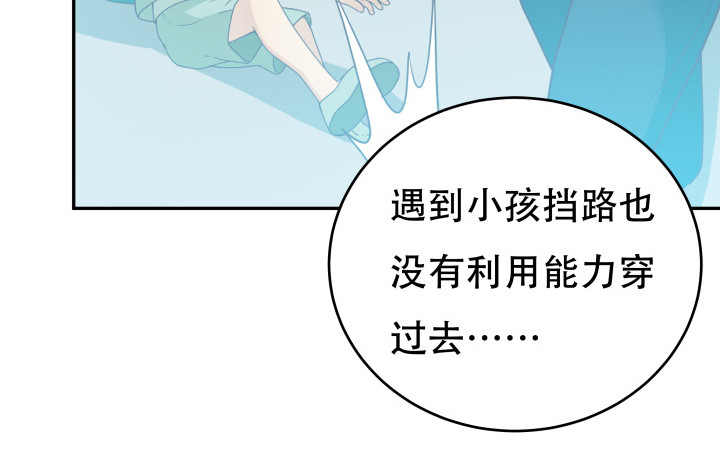 167话 人群就是我的保护色68