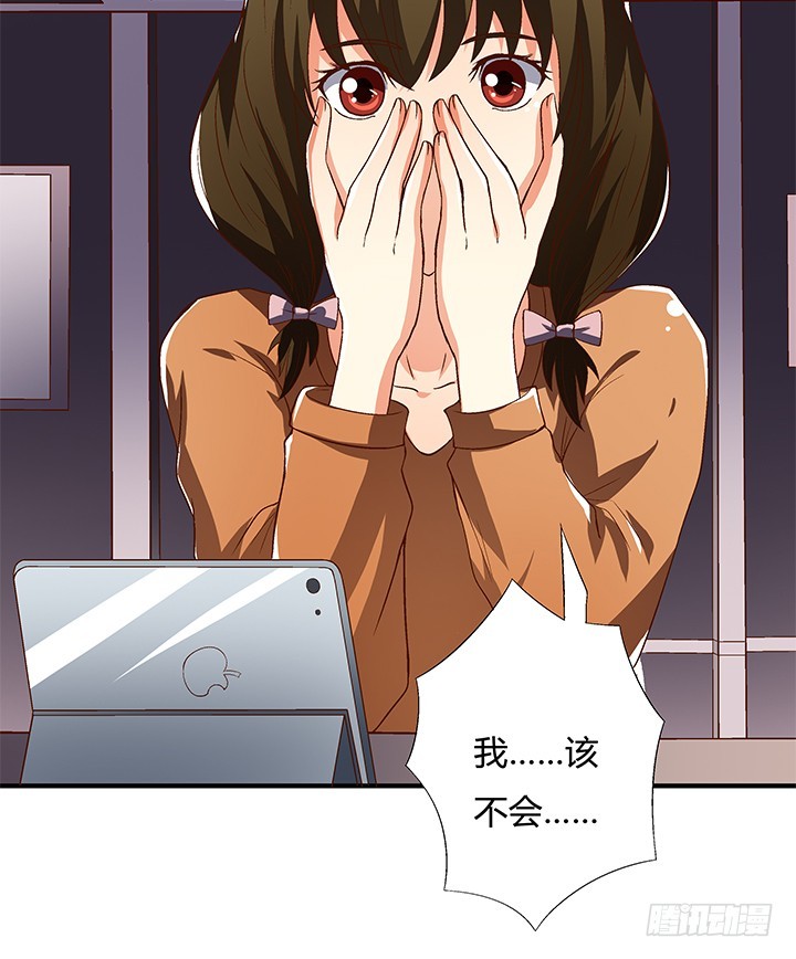 99话 认罪31