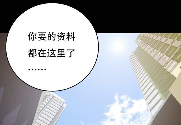 215话 没有真正的朋友38