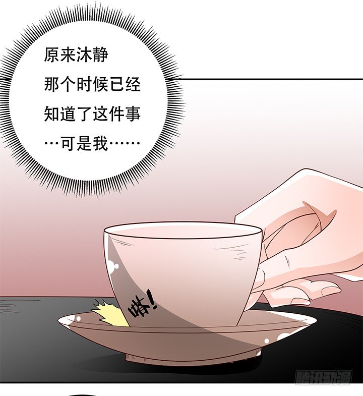 87话 同盟3