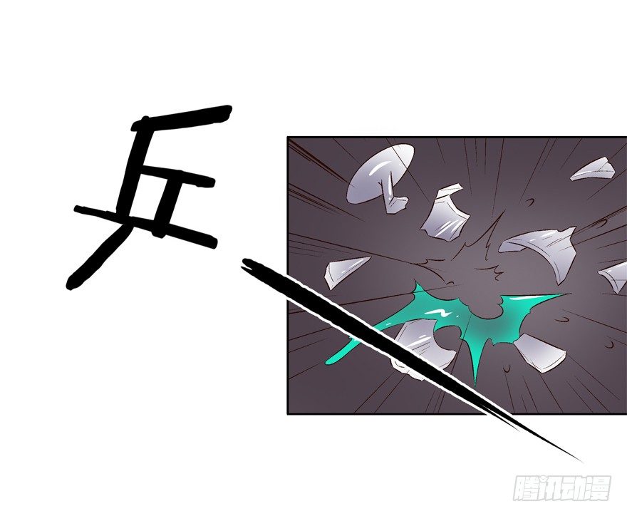 13话 可疑的救援者8