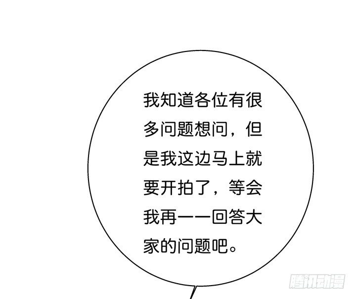 42话 蠢动的阴谋33