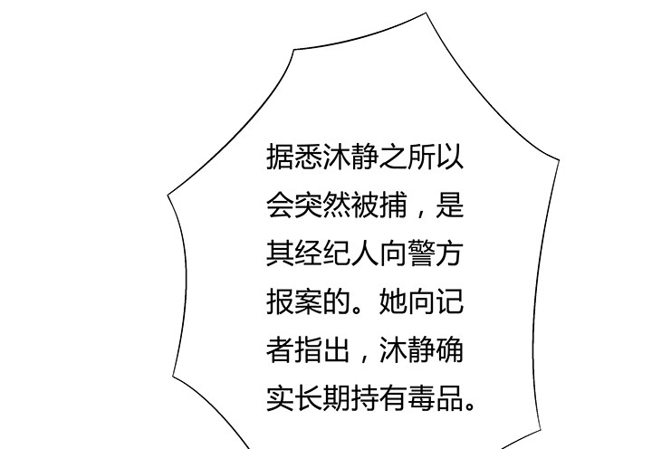 99话 认罪18