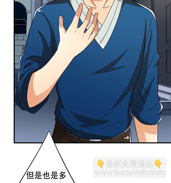 128话 让所有人臣服于我7
