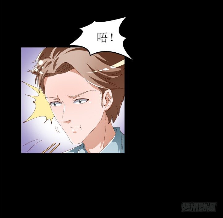 59话 记忆的牢笼（上）9