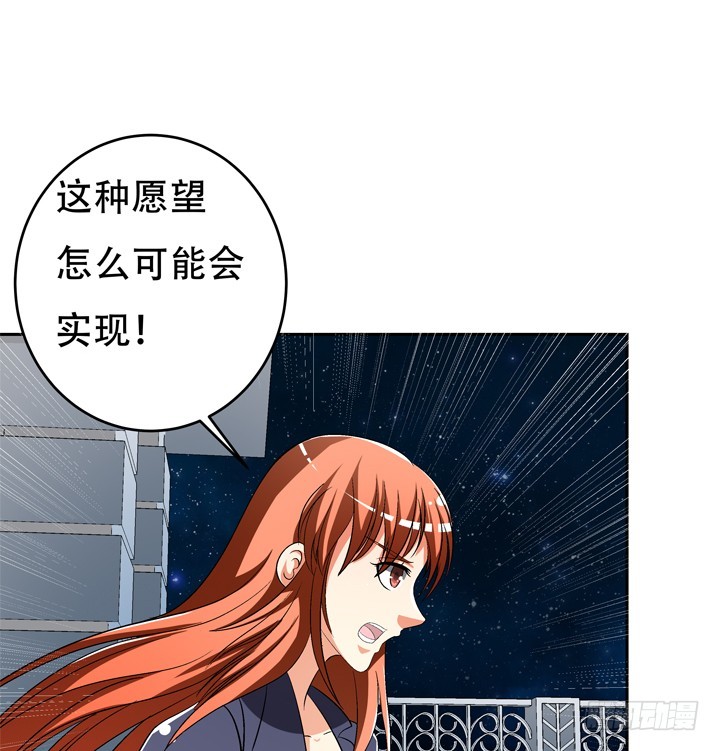 128话 让所有人臣服于我46