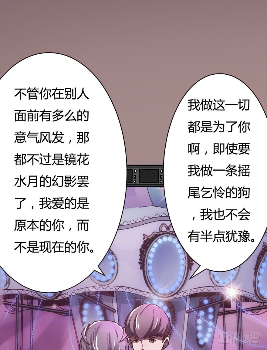 1话 神秘的卡牌25
