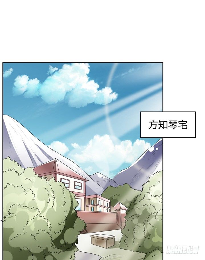 73话 看不清的真实6