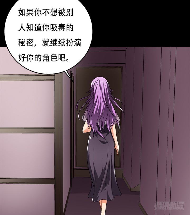 121话 其实，我喜欢你33