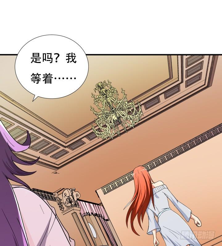 141话 真凶竟是你51