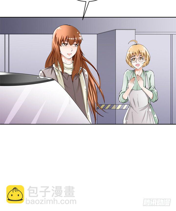76话 亡羊补牢29