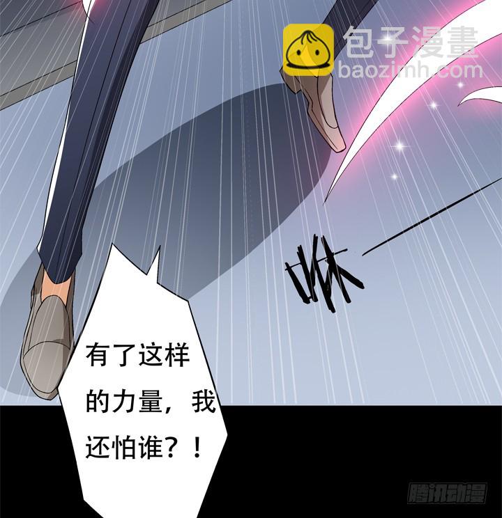 129话 唯独不想与你为敌12