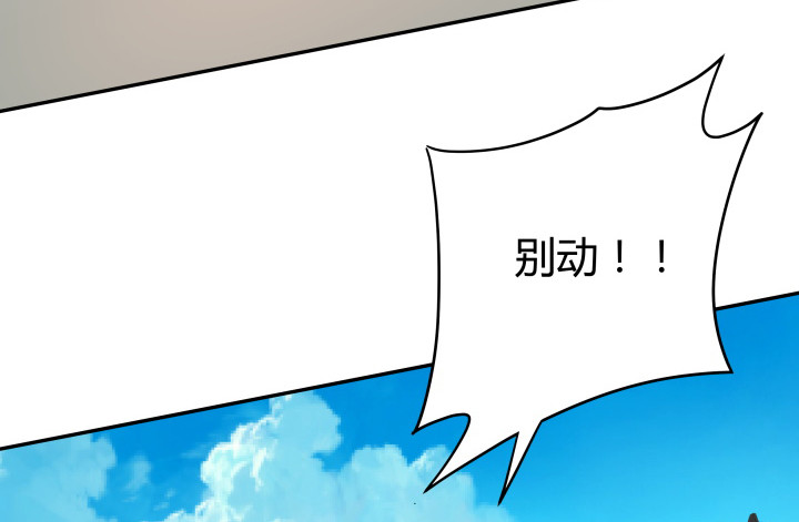 160话 不要手下留情哦8