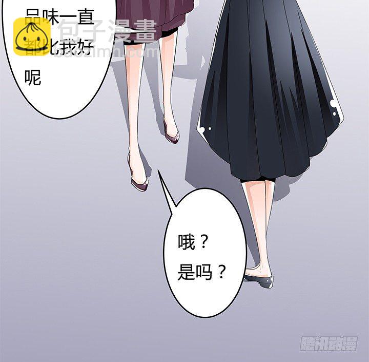 66话 不能透露的惊变（上）15