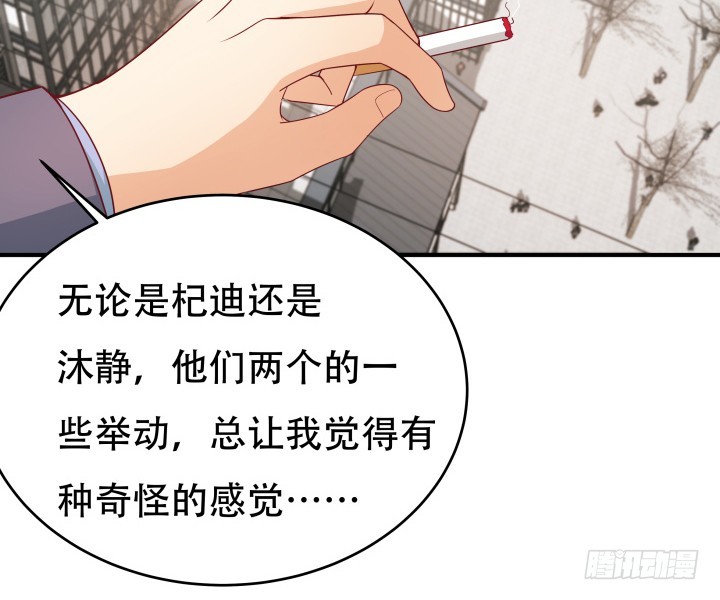 152话 都是我害了她98