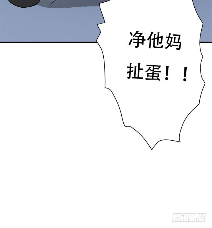 130话 我帮你解脱吧55