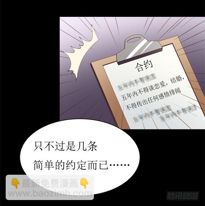 59话 记忆的牢笼（上）27