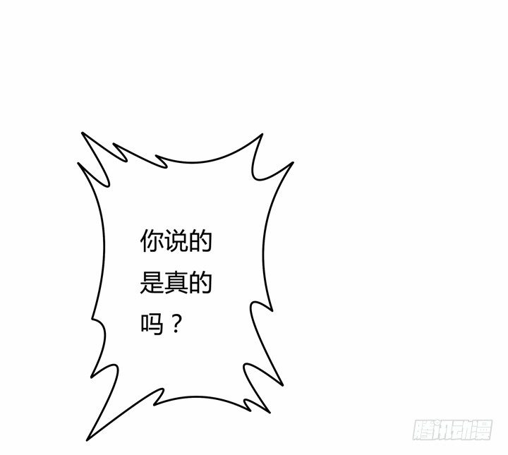 49话 未被捏造的真相14