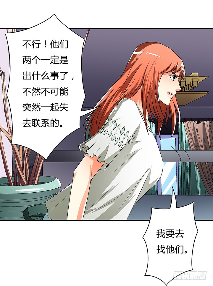 112话 我对你的心意47