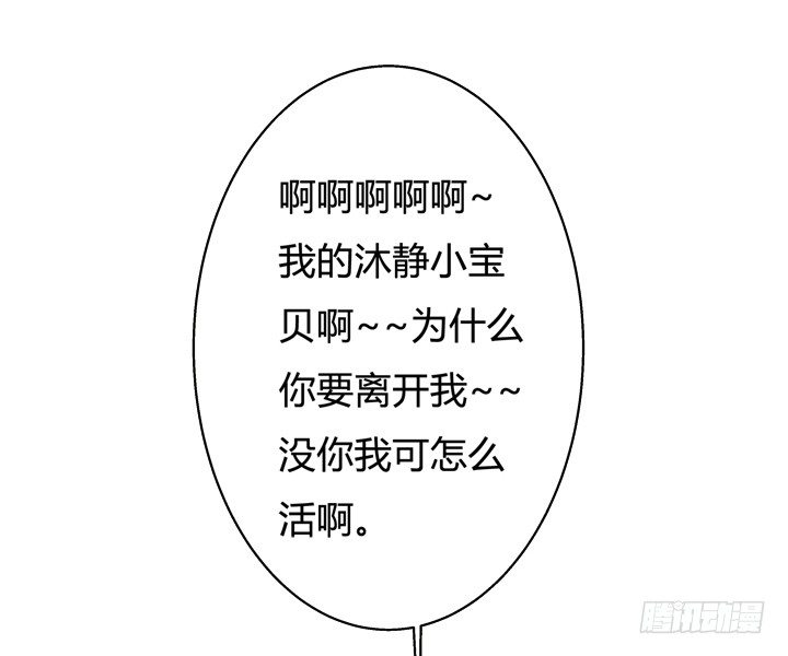 32话 机会来临50