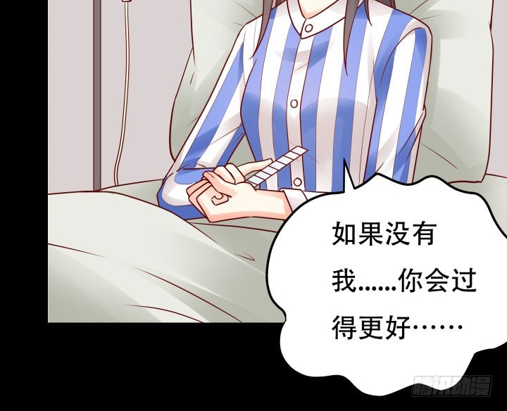 207话 是你把她推向绝望深渊117