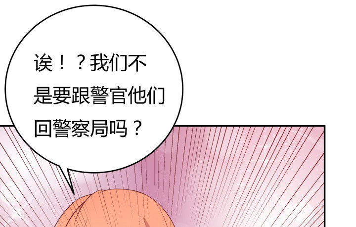 159话 新的任务？！79