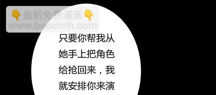 97话 报复的开始30