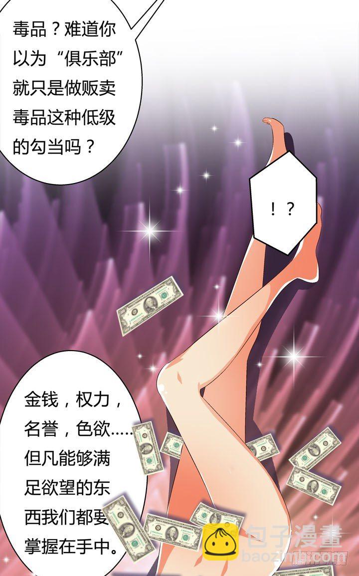 30话 我接受你的“要求”36