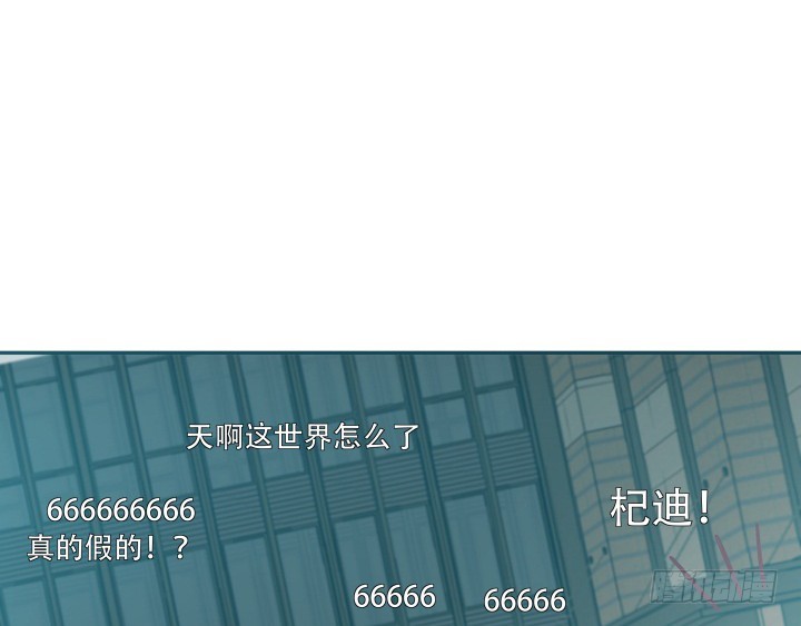 164话 他的超能力89
