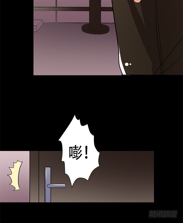 121话 其实，我喜欢你35