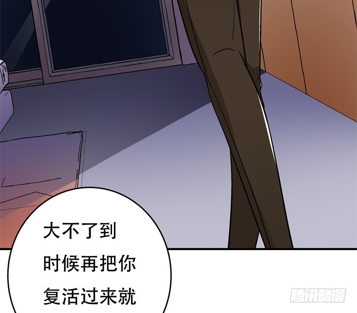 131话 非情侣，即敌人59