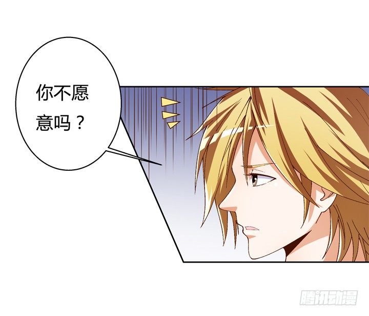 54话 杞迪的表白17