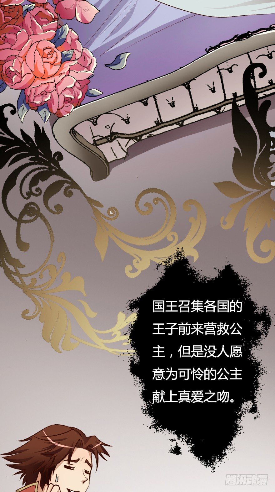 4话 颜值就是女人的武器12