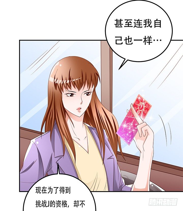 87话 同盟7