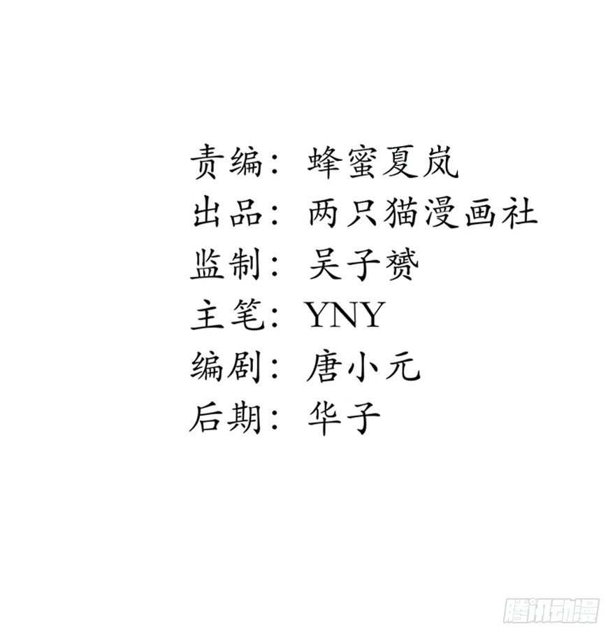 15话 来自J的支配1