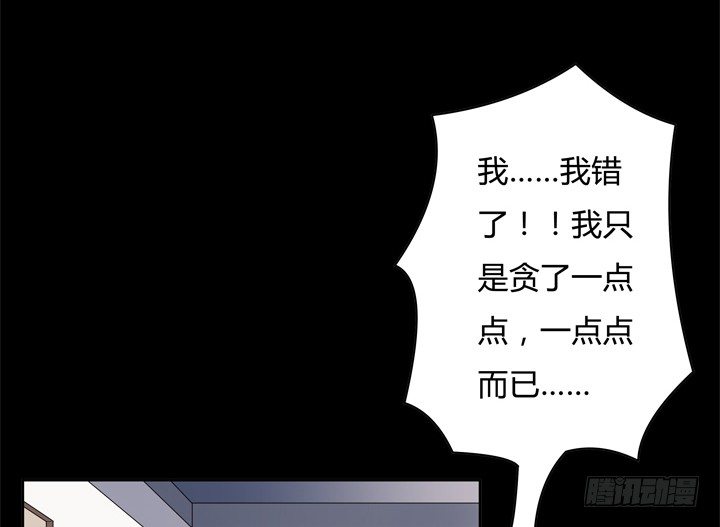74话 暗斗50