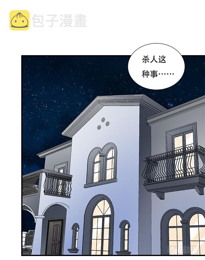 134话 这些事不需要你做1