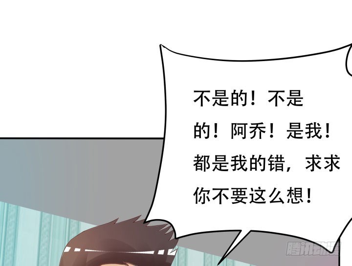 208话 没有我你会过的更好83