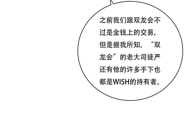 71话 邪恶再生48