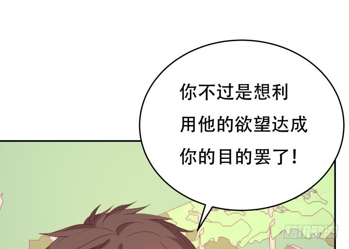 202话 你不怕报应吗7