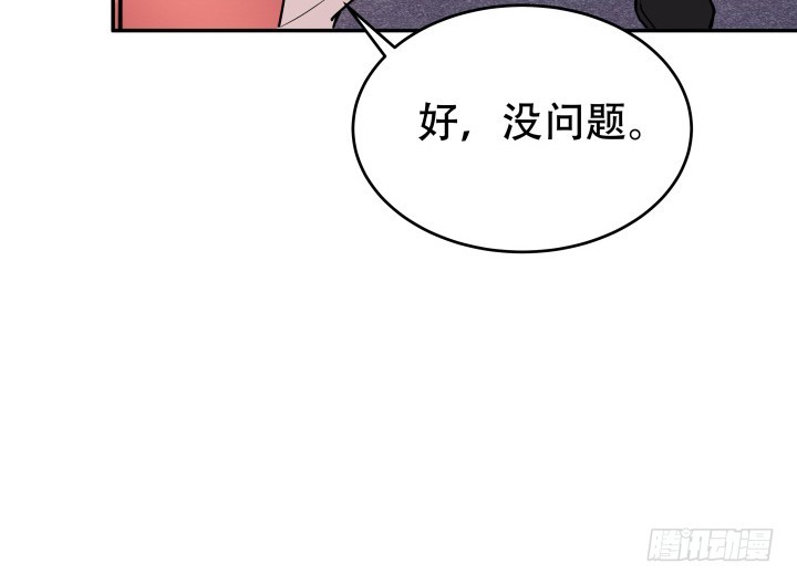 195话 你这个疯子46