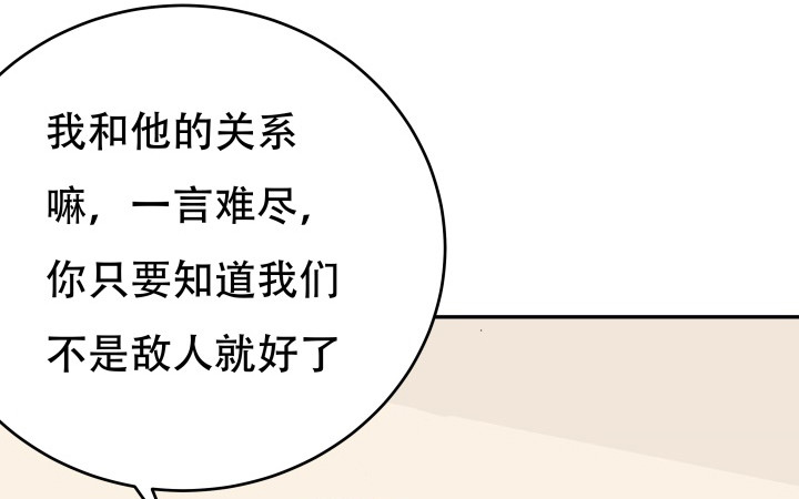 214话 我叫司徒严97